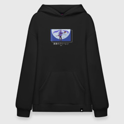Худи SuperOversize хлопок Фрирен и луна