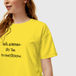 Женская футболка хлопок Oversize Цитата: быть добрым - это так по-гангстерски - фото 2