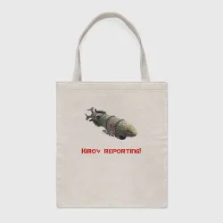 Шоппер BioNature Red Alert: Дирижабль Киров