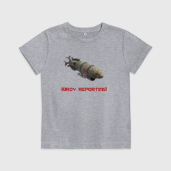 Детская футболка хлопок Red Alert: Дирижабль Киров