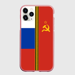 Чехол для iPhone 11 Pro Max матовый Россия и СССР