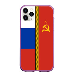 Чехол для iPhone 11 Pro Max матовый Россия и СССР