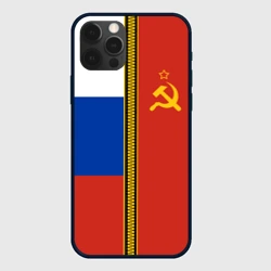 Чехол для iPhone 12 Pro Россия и СССР