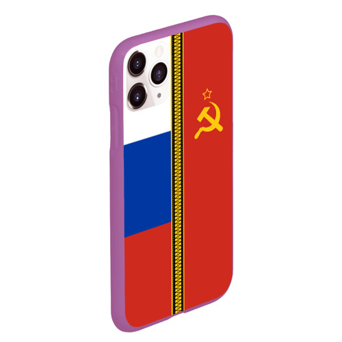 Чехол для iPhone 11 Pro Max матовый Россия и СССР, цвет фиолетовый - фото 3