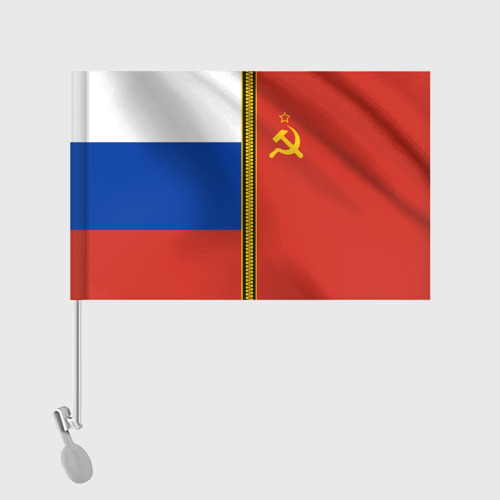 Флаг для автомобиля Россия и СССР - фото 2