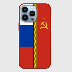Чехол для iPhone 13 Pro Россия и СССР