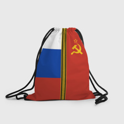 Рюкзак-мешок 3D Россия и СССР