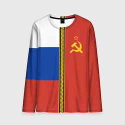 Мужской лонгслив 3D Россия и СССР
