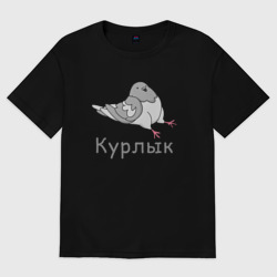 Женская футболка хлопок Oversize Курлык голубь