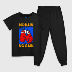 Детская пижама хлопок No pain no gain арт