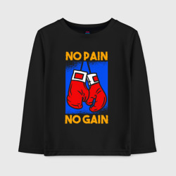 Детский лонгслив хлопок No pain no gain арт