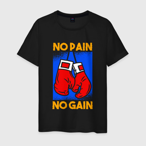 Мужская футболка из хлопка с принтом No pain no gain арт, вид спереди №1