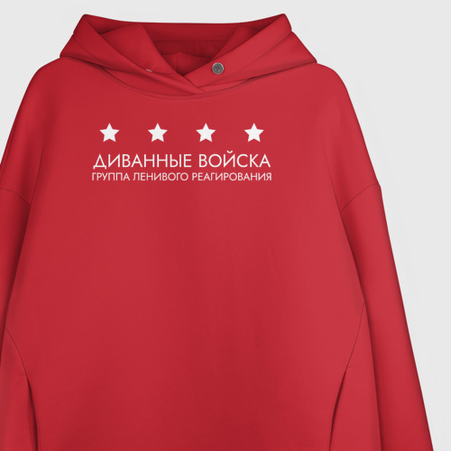 Женское худи Oversize хлопок Диванные войска ленивого реагирования, цвет красный - фото 3