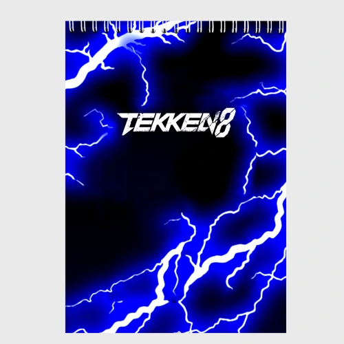 Скетчбук Tekken молнии 