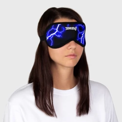 Маска для сна 3D Tekken молнии  - фото 2