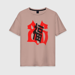 Китайский иероглиф счастье – Женская футболка хлопок Oversize с принтом купить со скидкой в -16%