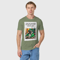 Мужская футболка хлопок Мопс джентельмен: чтобы стать царем зверей надо быть - фото 2