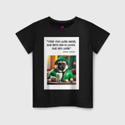 Детская футболка хлопок Мопс джентельмен: чтобы стать царем зверей надо быть