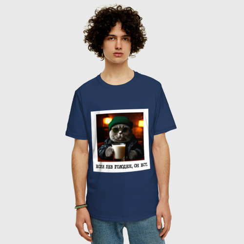 Мужская футболка хлопок Oversize Кот джентельмен: когда лев голоден он ест, цвет темно-синий - фото 3