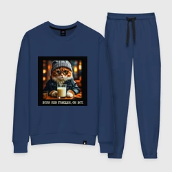 Женский костюм хлопок Рыжий кот: если лев голоден он ест - пафосная цитата