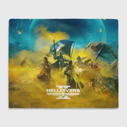 Плед 3D Сражение helldivers 2