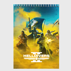 Скетчбук Сражение helldivers 2