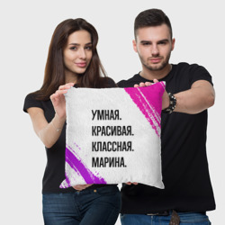 Подушка 3D Умная, красивая и классная: Марина - фото 2