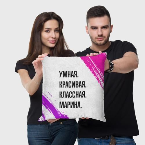 Подушка 3D Умная, красивая и классная: Марина - фото 3