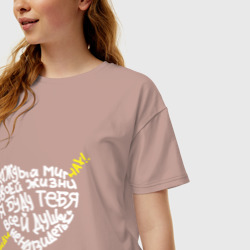 Женская футболка хлопок Oversize Каждый миг - фото 2