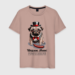 Мопс и сарделька – Мужская футболка хлопок с принтом купить со скидкой в -20%