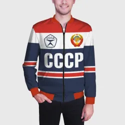 Мужской бомбер 3D СССР - Союз Советских Социалистических Республик - фото 2