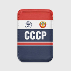 Картхолдер Magsafe магнитный СССР - Союз Советских Социалистических Республик