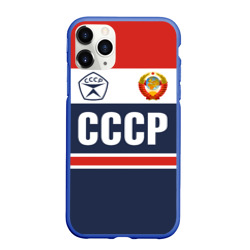 Чехол для iPhone 11 Pro Max матовый СССР - Союз Советских Социалистических Республик