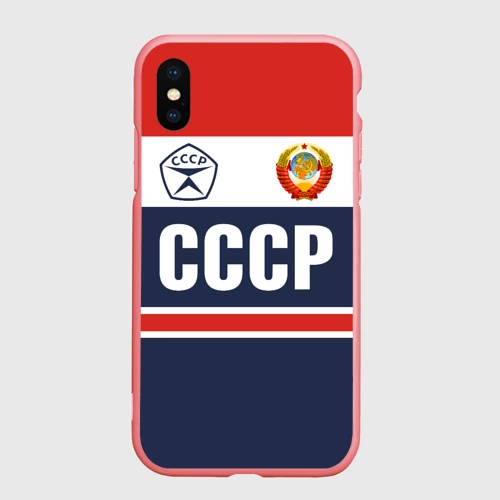Чехол для iPhone XS Max матовый СССР - Союз Советских Социалистических Республик