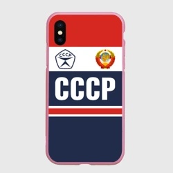 Чехол для iPhone XS Max матовый СССР - Союз Советских Социалистических Республик