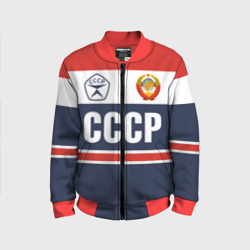 Детский бомбер 3D СССР - Союз Советских Социалистических Республик