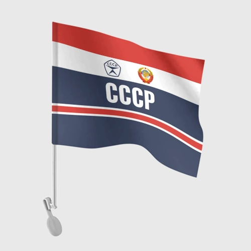Флаг для автомобиля СССР - Союз Советских Социалистических Республик