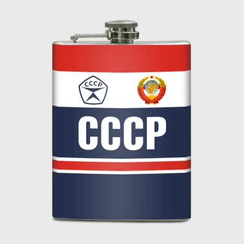Фляга СССР - Союз Советских Социалистических Республик