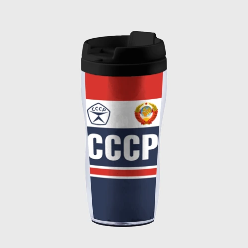 Термокружка-непроливайка СССР - Союз Советских Социалистических Республик