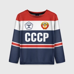 Детский лонгслив 3D СССР - Союз Советских Социалистических Республик