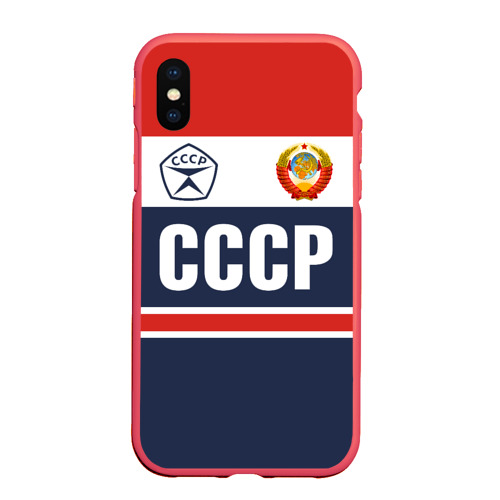 Чехол для iPhone XS Max матовый с принтом СССР - Союз Советских Социалистических Республик, вид спереди #2