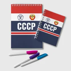 Блокнот СССР - Союз Советских Социалистических Республик