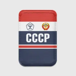 Картхолдер Magsafe магнитный СССР - Союз Советских Социалистических Республик