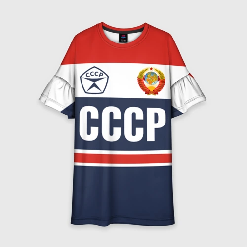 Детское платье 3D СССР - Союз Советских Социалистических Республик