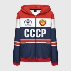 Мужская толстовка 3D на молнии СССР - Союз Советских Социалистических Республик