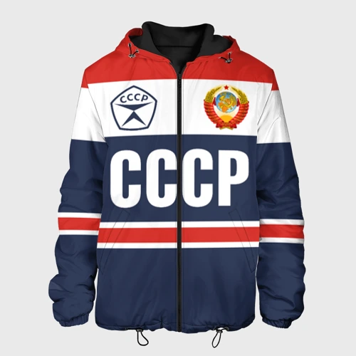 Мужская куртка 3D СССР - Союз Советских Социалистических Республик