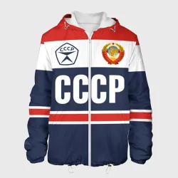 Мужская куртка 3D СССР - Союз Советских Социалистических Республик
