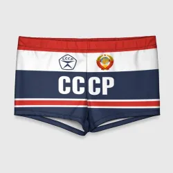 Мужские купальные плавки 3D СССР - Союз Советских Социалистических Республик