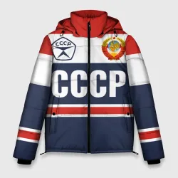 Мужская зимняя куртка 3D СССР - Союз Советских Социалистических Республик