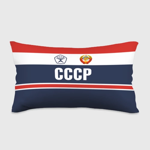 Подушка 3D антистресс СССР - Союз Советских Социалистических Республик